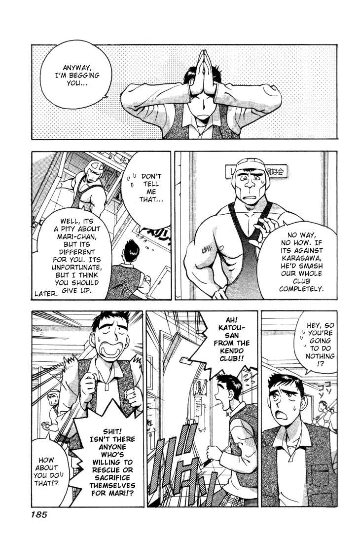 Boku no Marie Chapter 10 page 11 - Chapter 10 : Karasawa Runs Wild!!