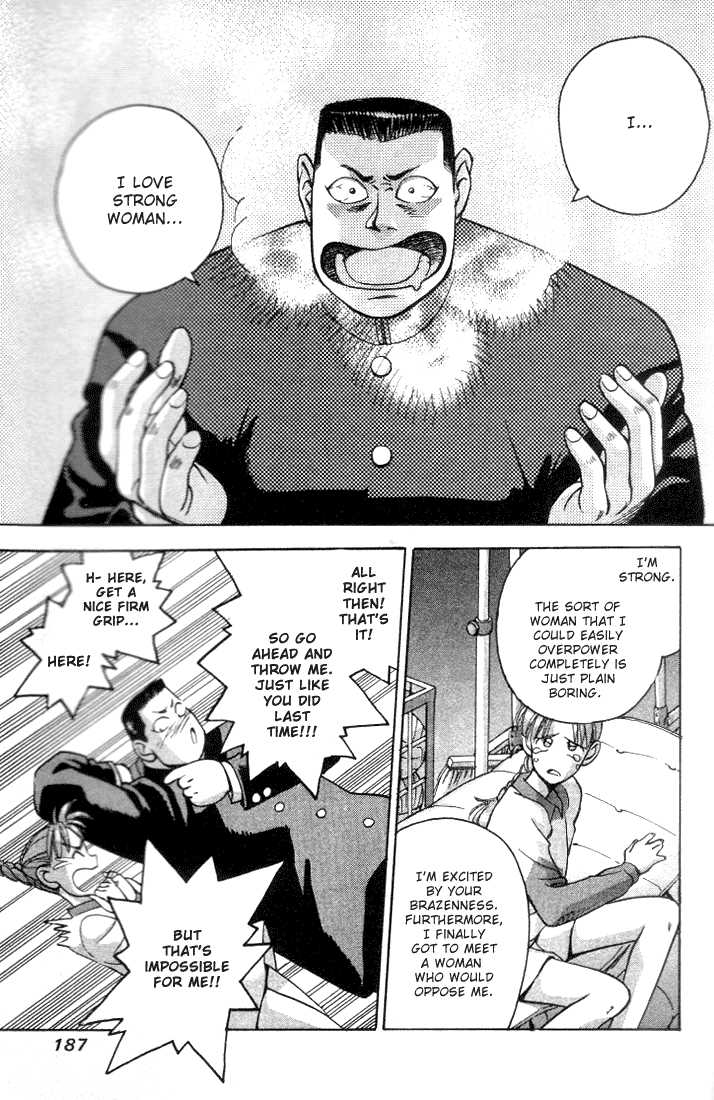 Boku no Marie Chapter 10 page 13 - Chapter 10 : Karasawa Runs Wild!!