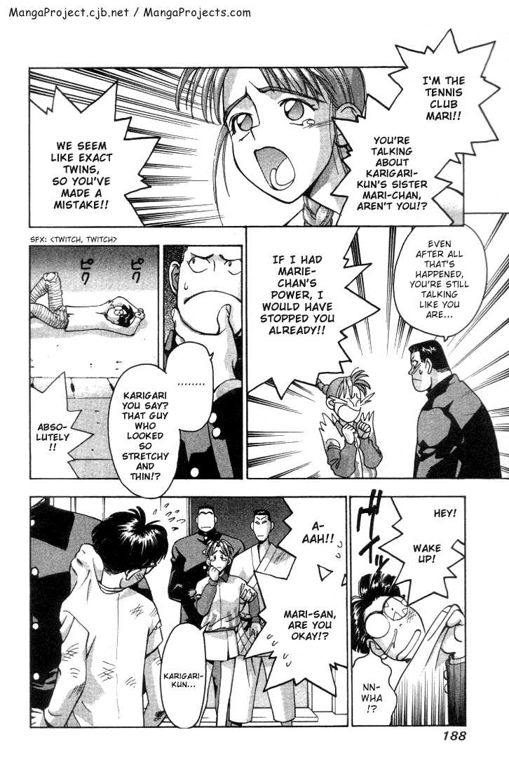 Boku no Marie Chapter 10 page 14 - Chapter 10 : Karasawa Runs Wild!!