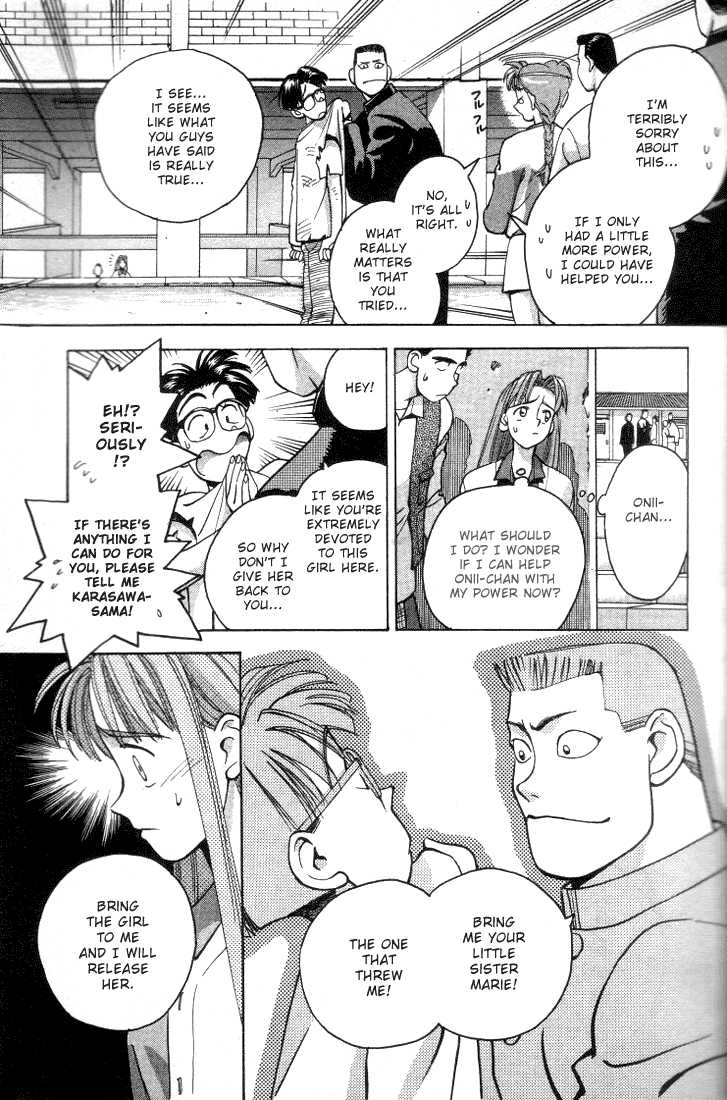 Boku no Marie Chapter 10 page 15 - Chapter 10 : Karasawa Runs Wild!!