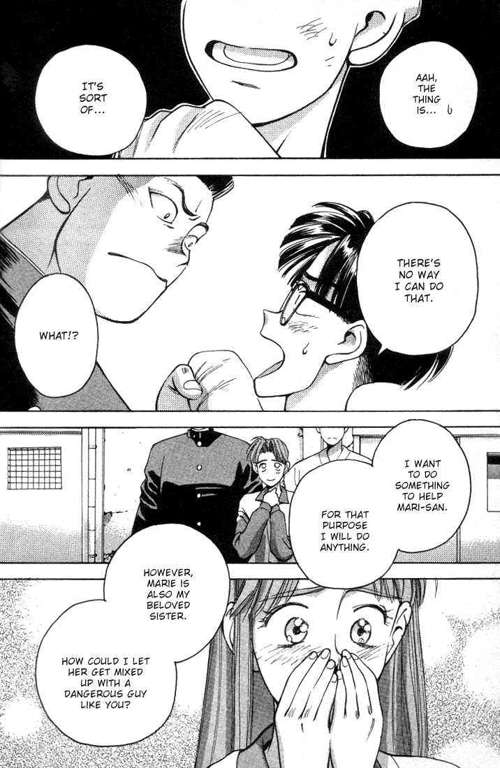 Boku no Marie Chapter 10 page 16 - Chapter 10 : Karasawa Runs Wild!!