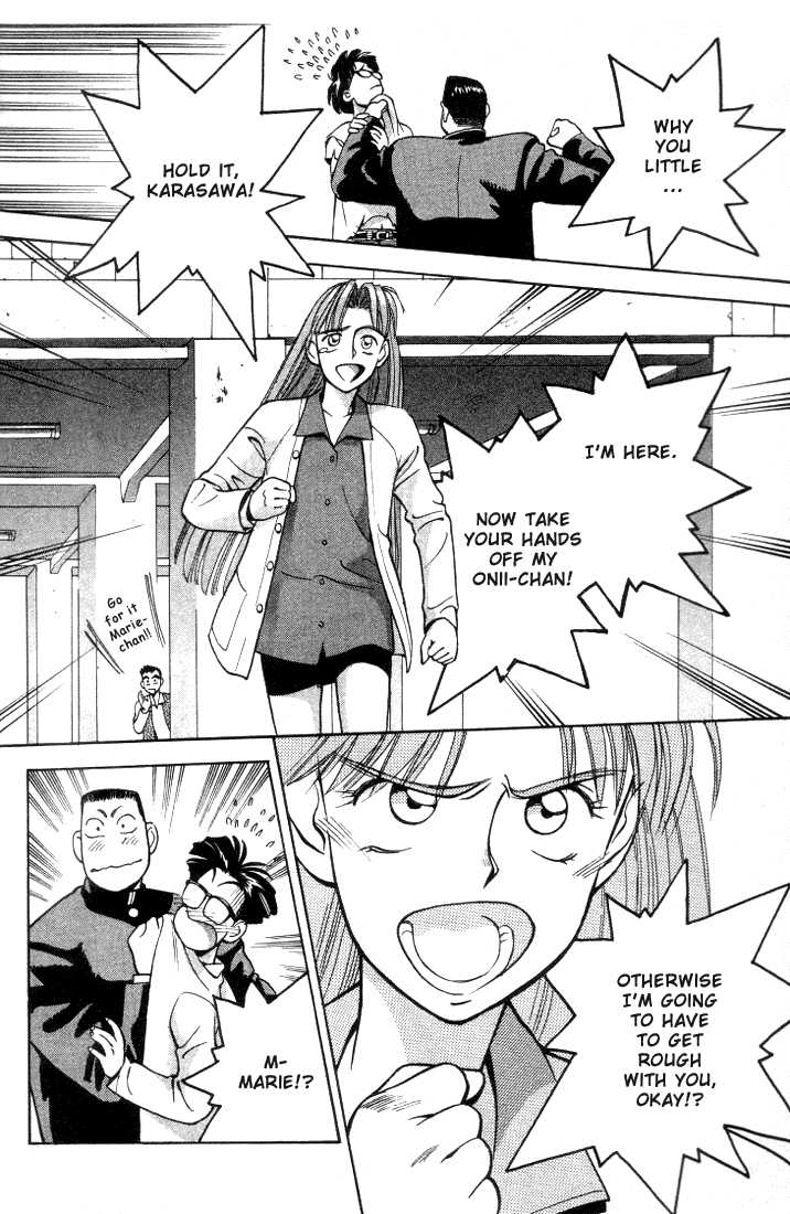 Boku no Marie Chapter 10 page 18 - Chapter 10 : Karasawa Runs Wild!!