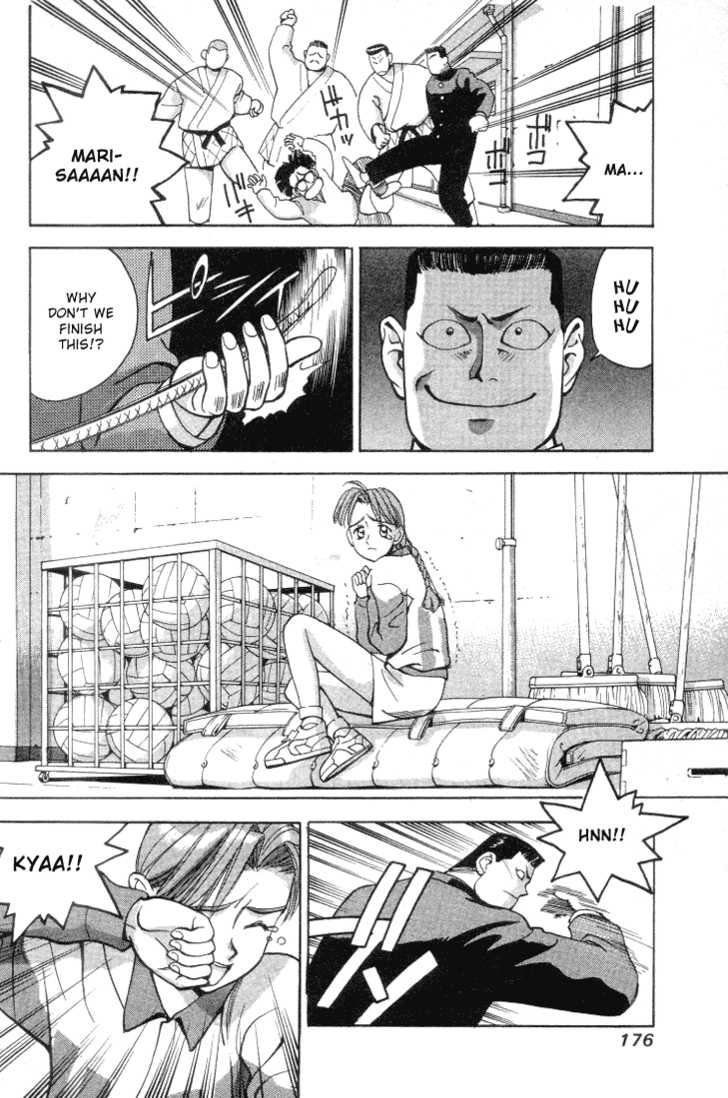 Boku no Marie Chapter 10 page 2 - Chapter 10 : Karasawa Runs Wild!!