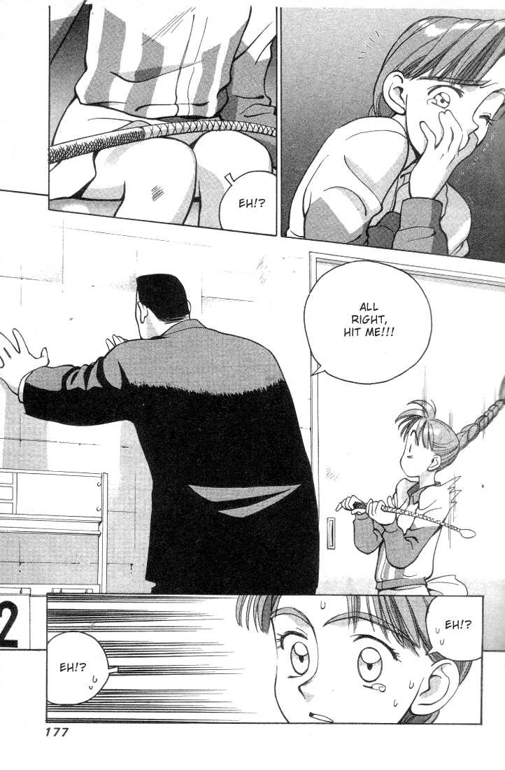 Boku no Marie Chapter 10 page 3 - Chapter 10 : Karasawa Runs Wild!!