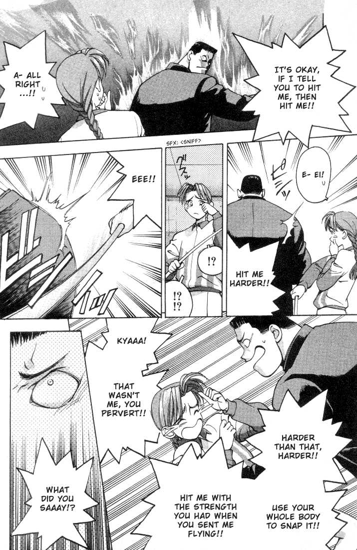Boku no Marie Chapter 10 page 4 - Chapter 10 : Karasawa Runs Wild!!