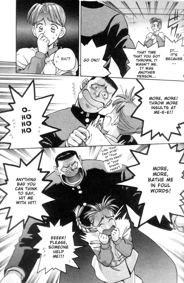 Boku no Marie Chapter 10 page 5 - Chapter 10 : Karasawa Runs Wild!!