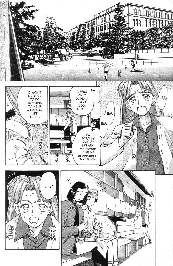 Boku no Marie Chapter 10 page 6 - Chapter 10 : Karasawa Runs Wild!!