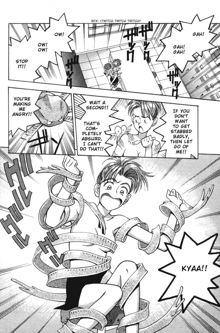 Boku no Marie Chapter 10 page 8 - Chapter 10 : Karasawa Runs Wild!!