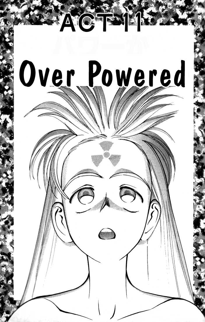 Boku no Marie Chapter 11 page 1 - Chapter 11 : Over Powered