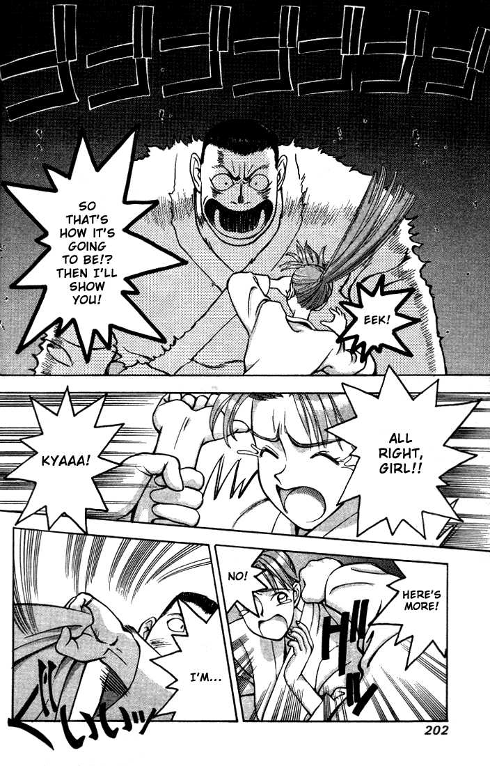 Boku no Marie Chapter 11 page 10 - Chapter 11 : Over Powered