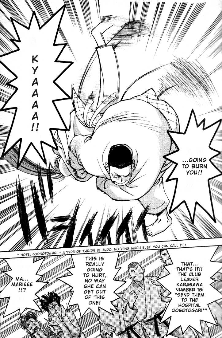 Boku no Marie Chapter 11 page 11 - Chapter 11 : Over Powered