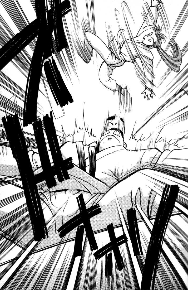 Boku no Marie Chapter 11 page 13 - Chapter 11 : Over Powered