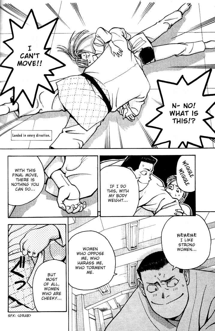 Boku no Marie Chapter 11 page 16 - Chapter 11 : Over Powered