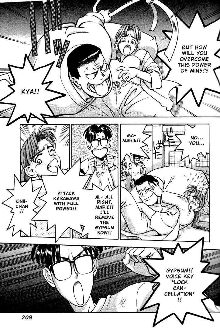 Boku no Marie Chapter 11 page 17 - Chapter 11 : Over Powered