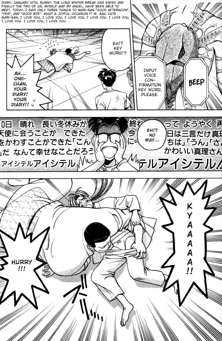 Boku no Marie Chapter 11 page 18 - Chapter 11 : Over Powered