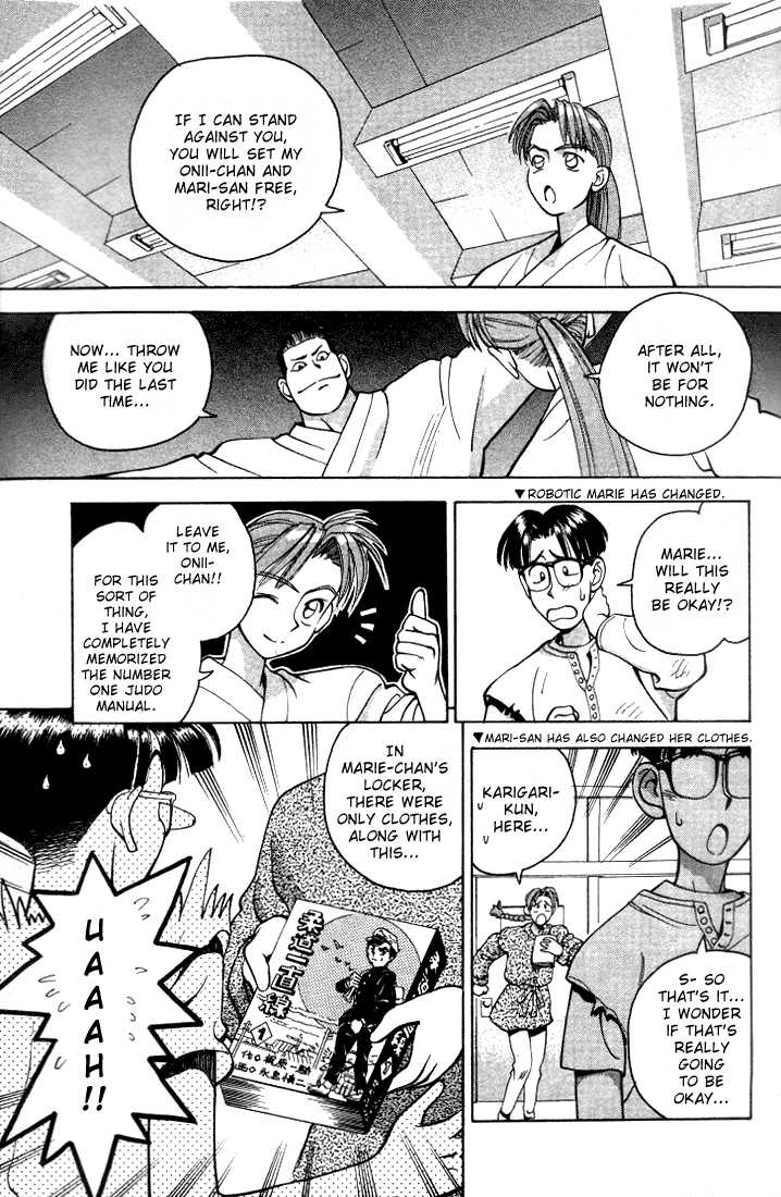 Boku no Marie Chapter 11 page 3 - Chapter 11 : Over Powered