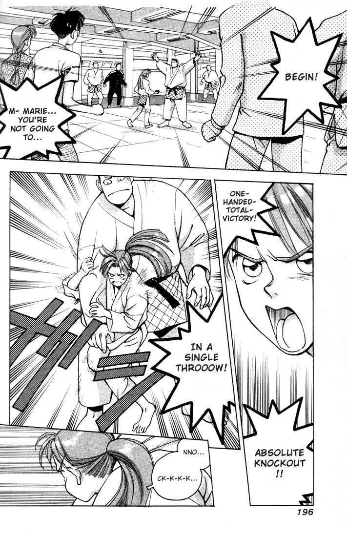 Boku no Marie Chapter 11 page 4 - Chapter 11 : Over Powered