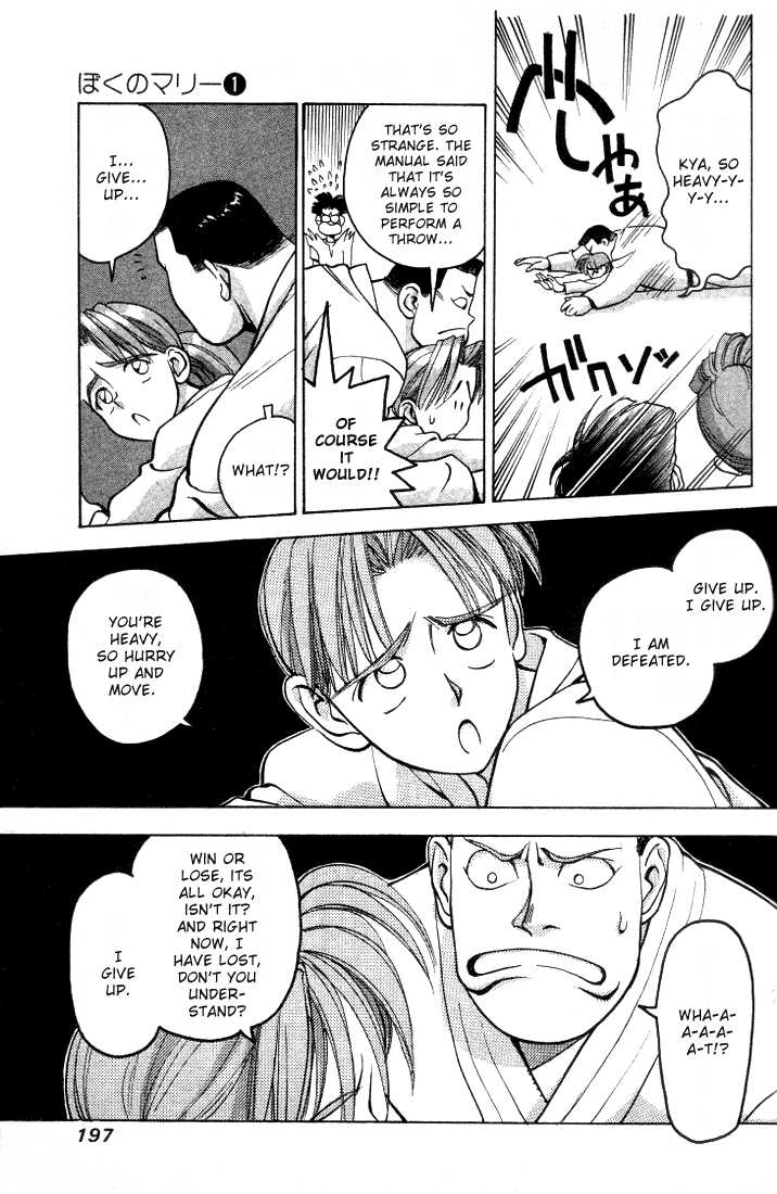 Boku no Marie Chapter 11 page 5 - Chapter 11 : Over Powered