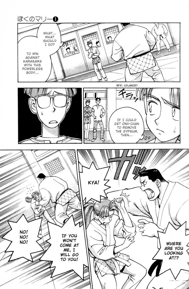 Boku no Marie Chapter 11 page 7 - Chapter 11 : Over Powered