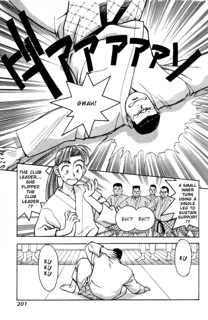 Boku no Marie Chapter 11 page 9 - Chapter 11 : Over Powered