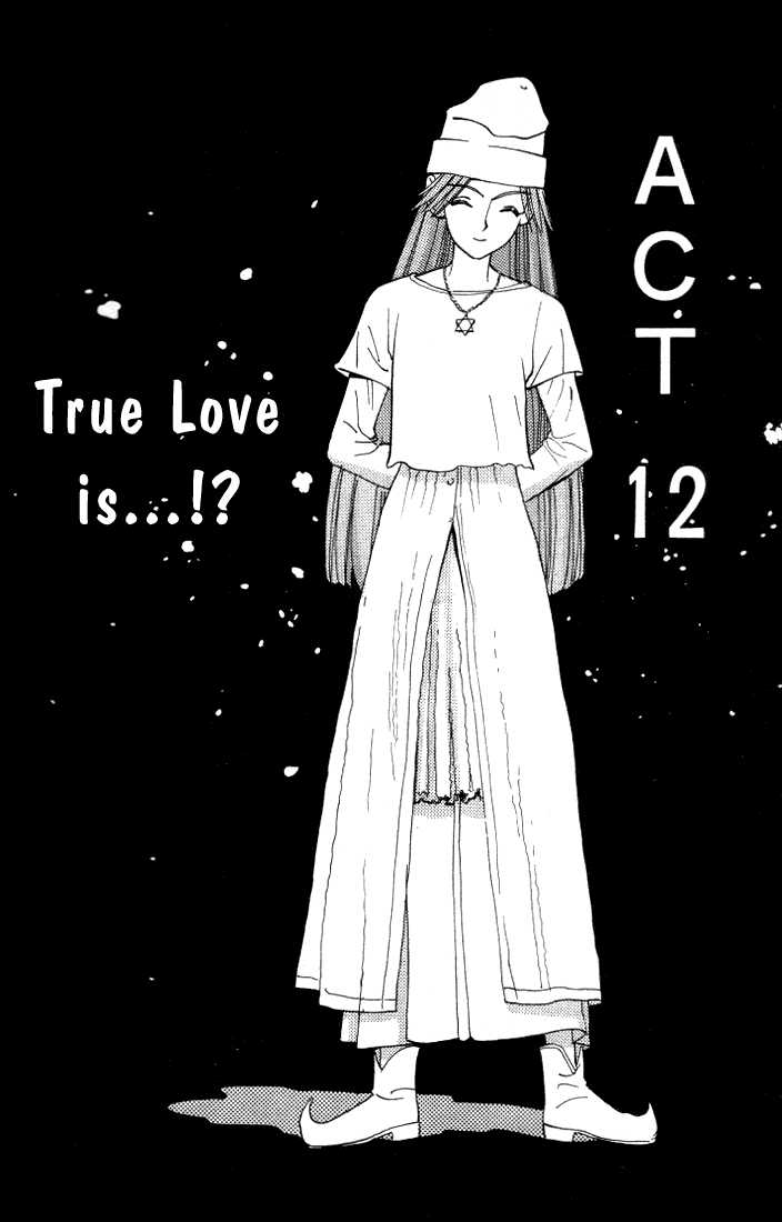 Boku no Marie Chapter 12 page 1 - Chapter 12 : True Love is...!?