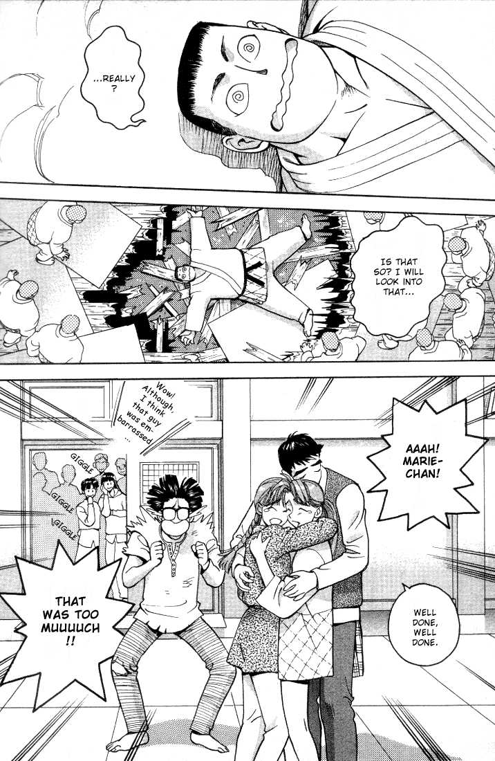 Boku no Marie Chapter 12 page 11 - Chapter 12 : True Love is...!?