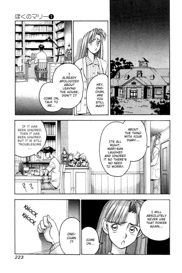 Boku no Marie Chapter 12 page 12 - Chapter 12 : True Love is...!?
