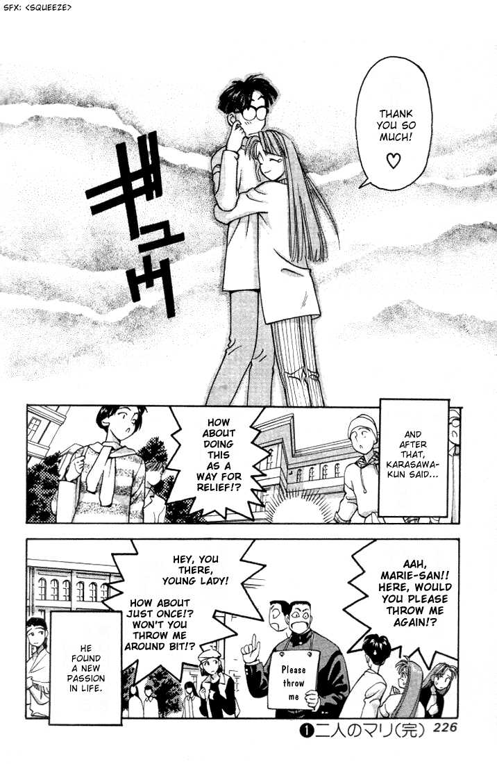 Boku no Marie Chapter 12 page 15 - Chapter 12 : True Love is...!?