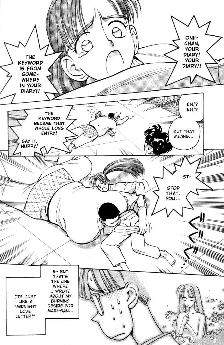 Boku no Marie Chapter 12 page 2 - Chapter 12 : True Love is...!?