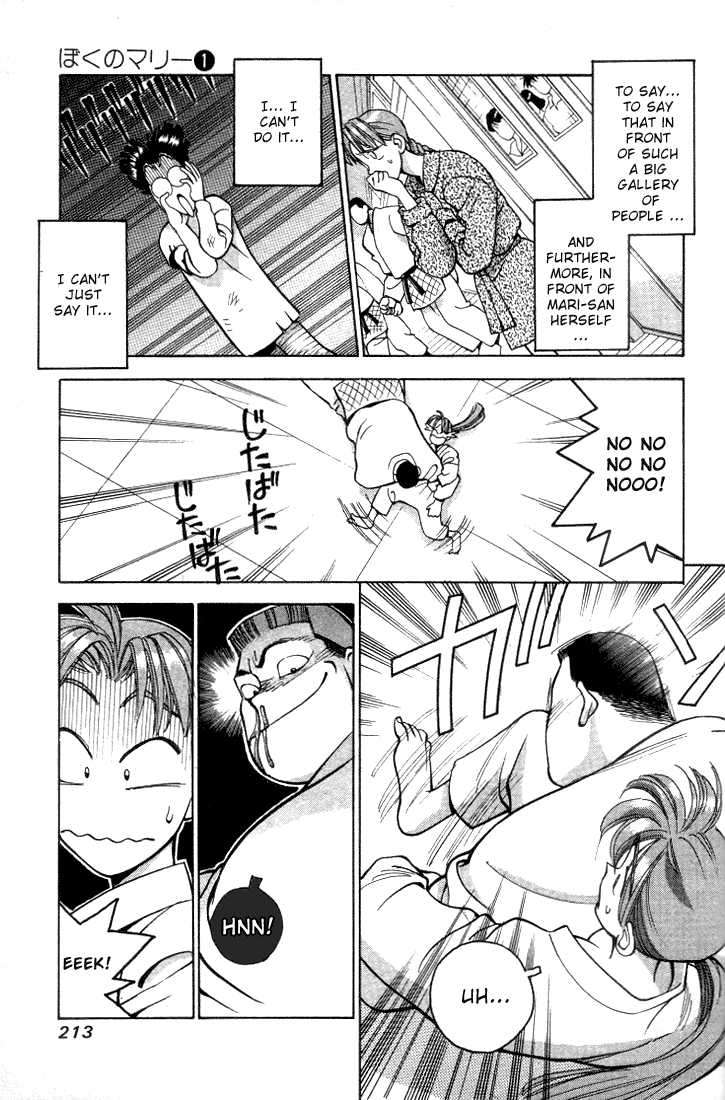 Boku no Marie Chapter 12 page 3 - Chapter 12 : True Love is...!?