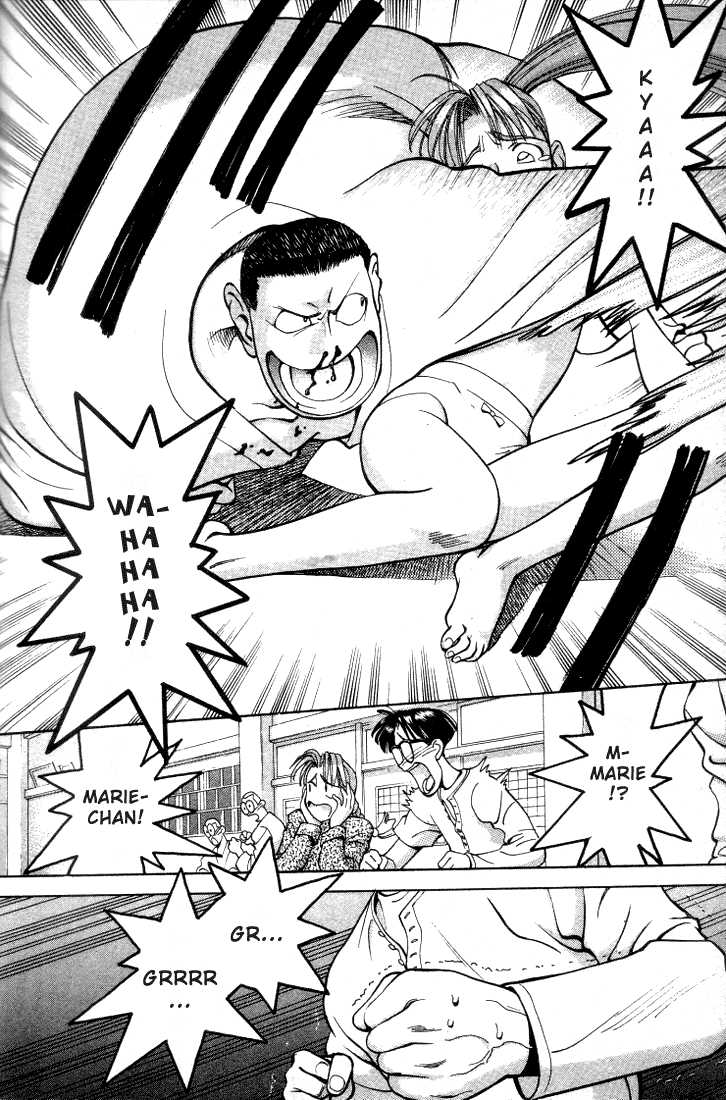 Boku no Marie Chapter 12 page 4 - Chapter 12 : True Love is...!?