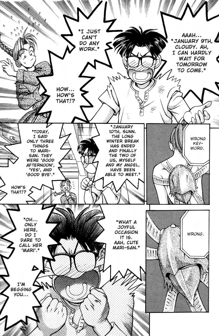Boku no Marie Chapter 12 page 5 - Chapter 12 : True Love is...!?