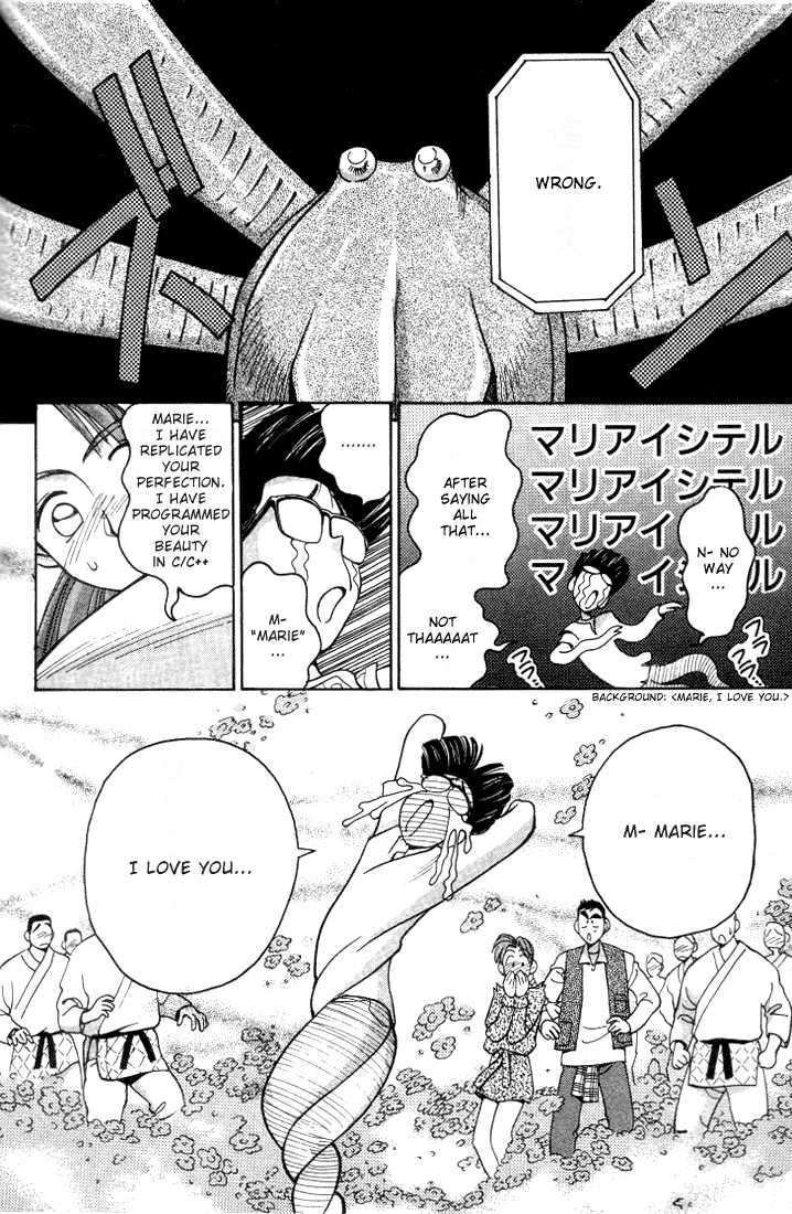Boku no Marie Chapter 12 page 6 - Chapter 12 : True Love is...!?