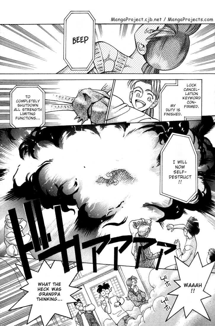 Boku no Marie Chapter 12 page 7 - Chapter 12 : True Love is...!?