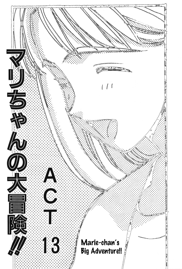 Boku no Marie Chapter 13 page 1 - Chapter 13 : Marie-chan's Big Adventure!!