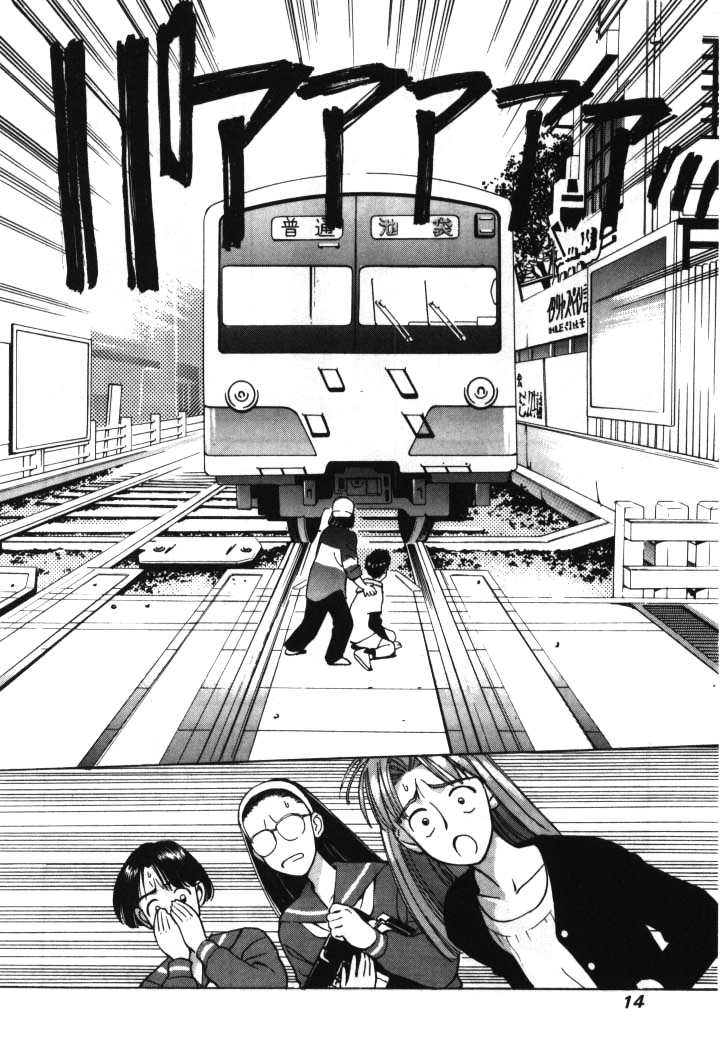 Boku no Marie Chapter 13 page 10 - Chapter 13 : Marie-chan's Big Adventure!!