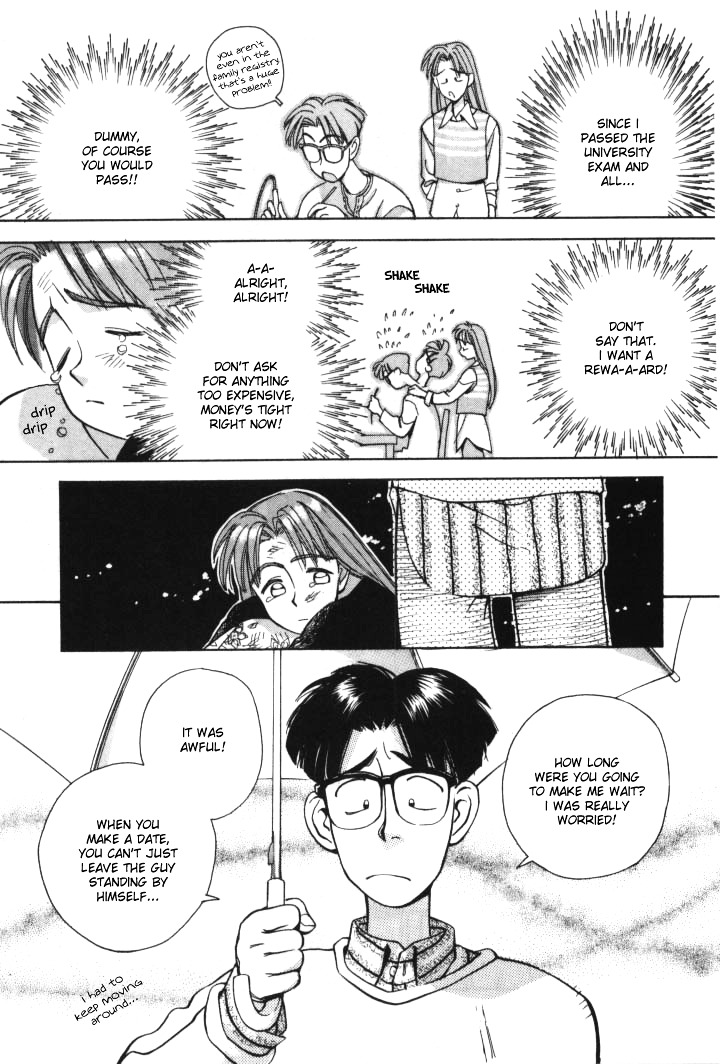 Boku no Marie Chapter 13 page 17 - Chapter 13 : Marie-chan's Big Adventure!!