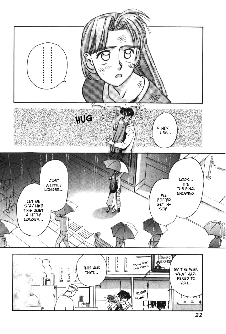 Boku no Marie Chapter 13 page 18 - Chapter 13 : Marie-chan's Big Adventure!!