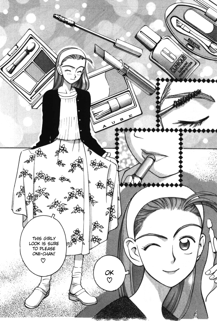 Boku no Marie Chapter 13 page 2 - Chapter 13 : Marie-chan's Big Adventure!!