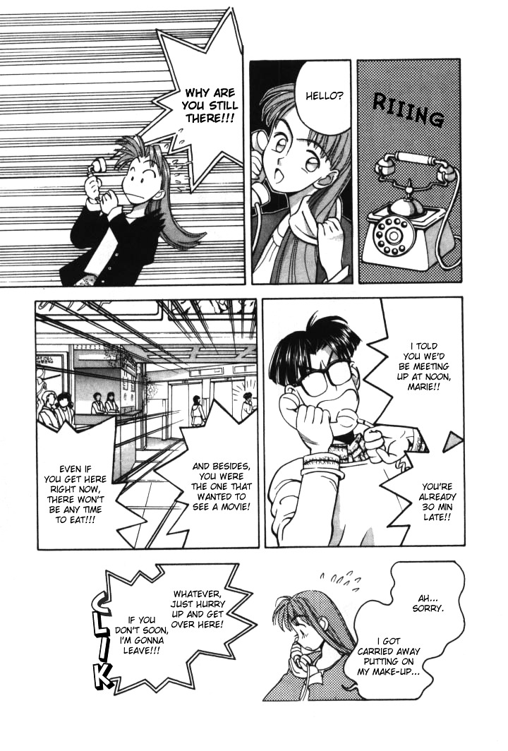 Boku no Marie Chapter 13 page 3 - Chapter 13 : Marie-chan's Big Adventure!!