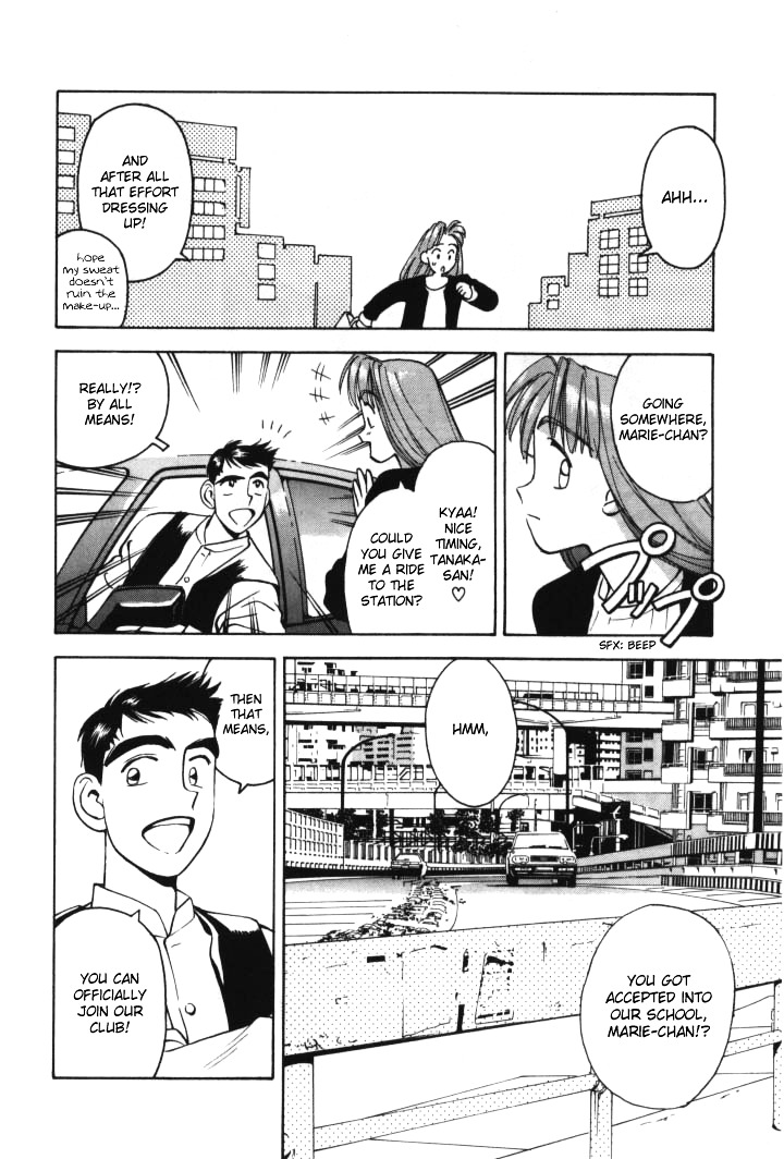 Boku no Marie Chapter 13 page 4 - Chapter 13 : Marie-chan's Big Adventure!!