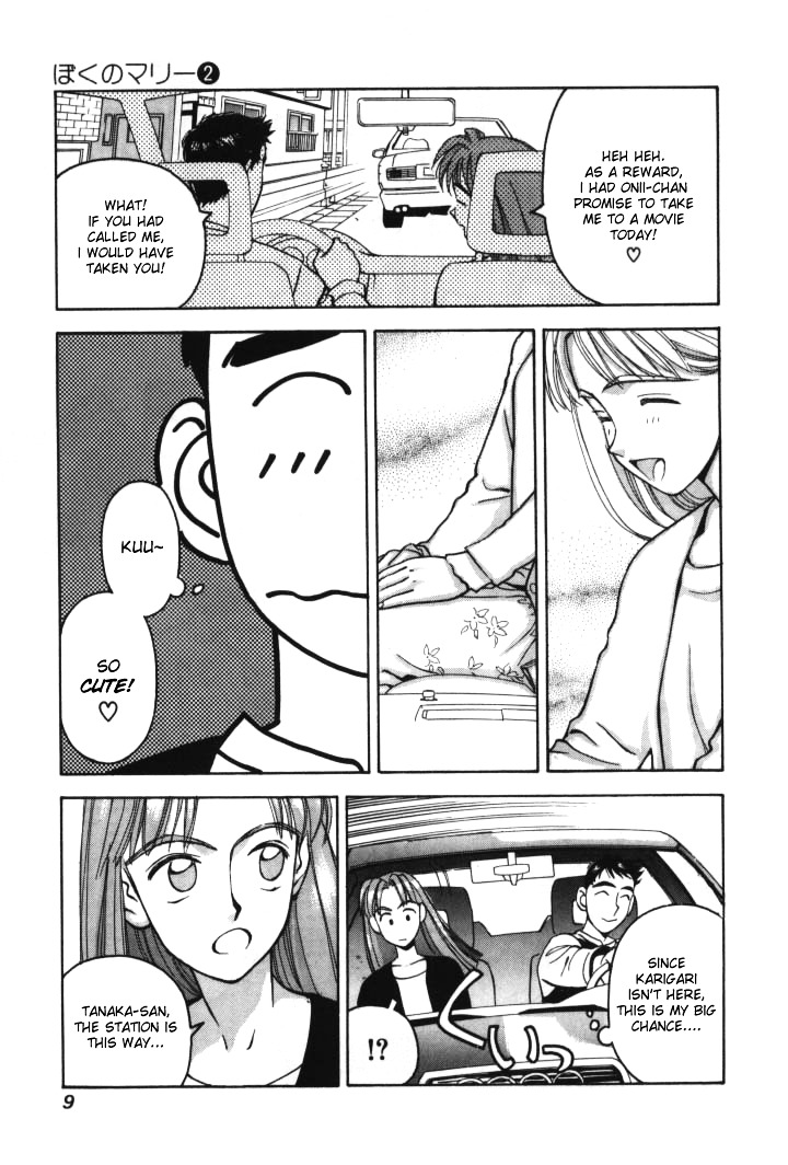 Boku no Marie Chapter 13 page 5 - Chapter 13 : Marie-chan's Big Adventure!!
