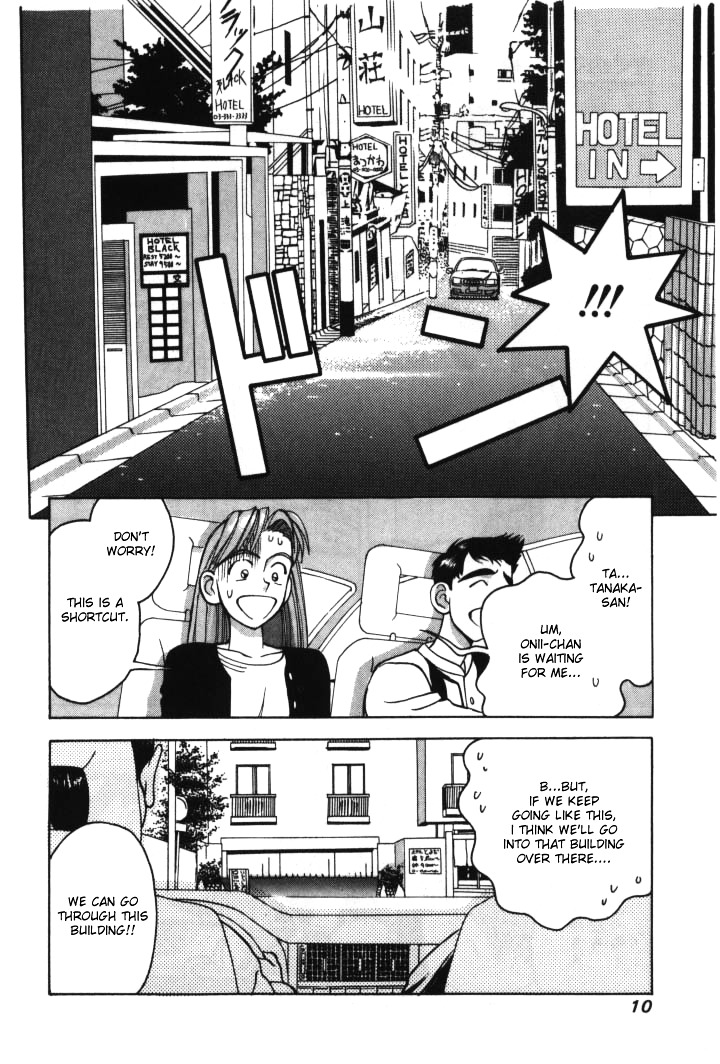 Boku no Marie Chapter 13 page 6 - Chapter 13 : Marie-chan's Big Adventure!!