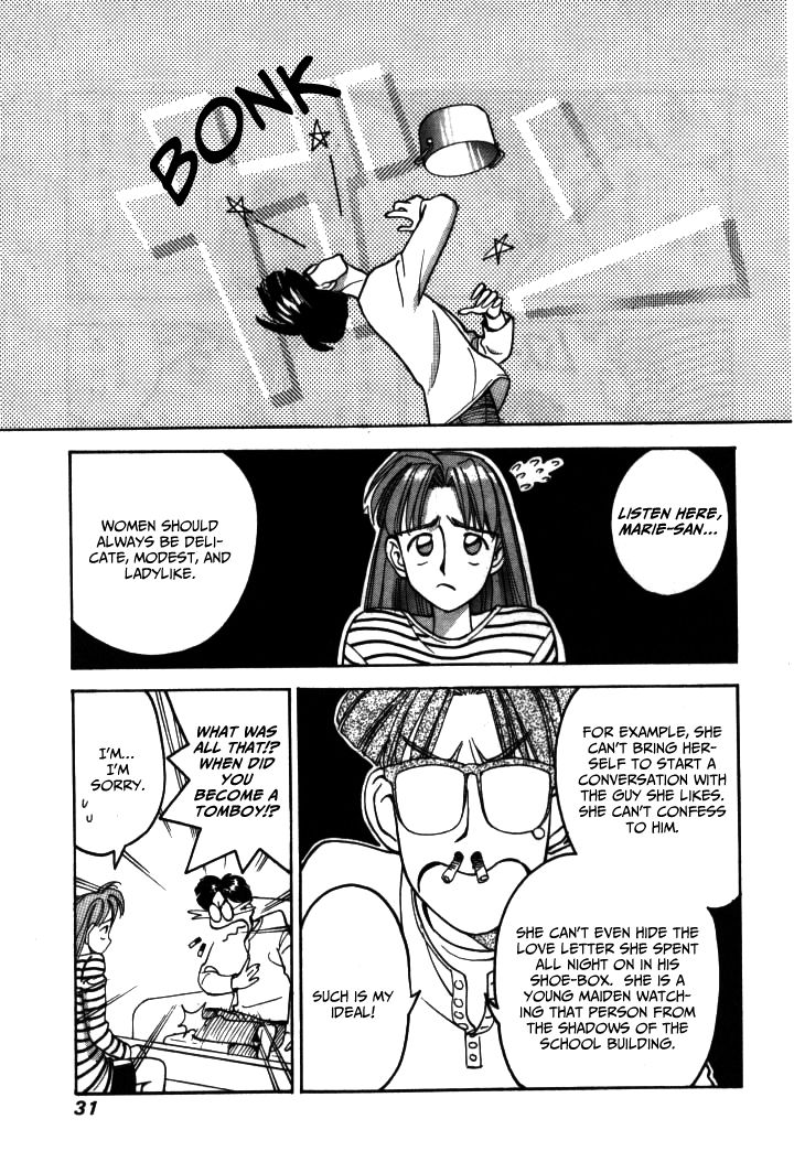 Boku no Marie Chapter 14 page 10 - Chapter 14 : And Now, Kennou Hibiki!!