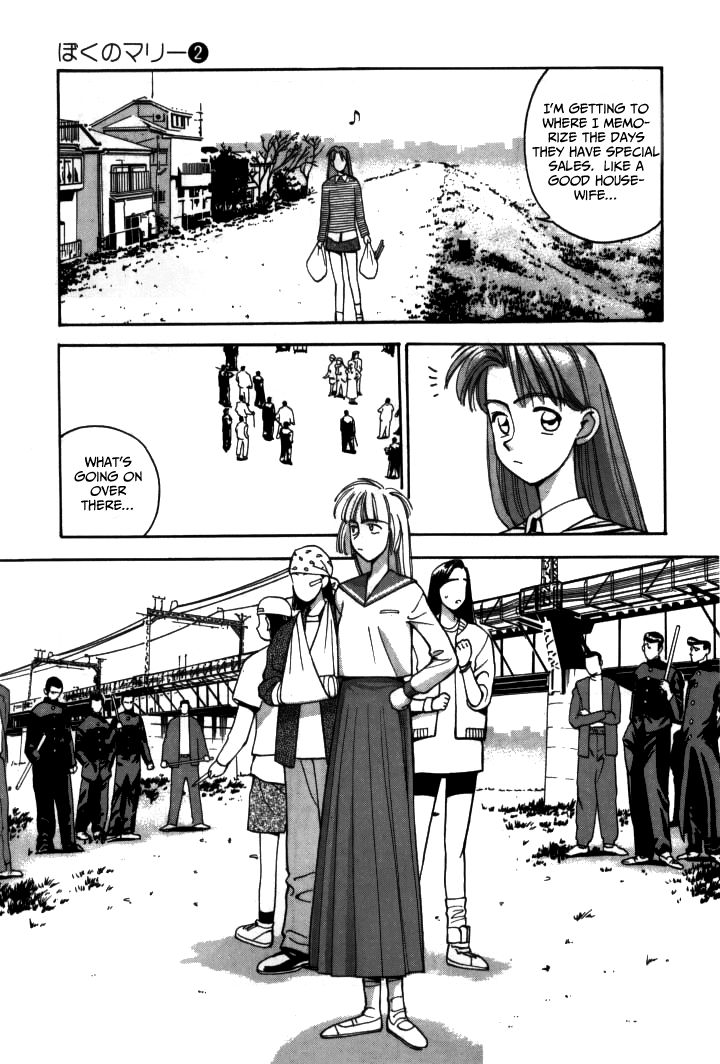 Boku no Marie Chapter 14 page 12 - Chapter 14 : And Now, Kennou Hibiki!!