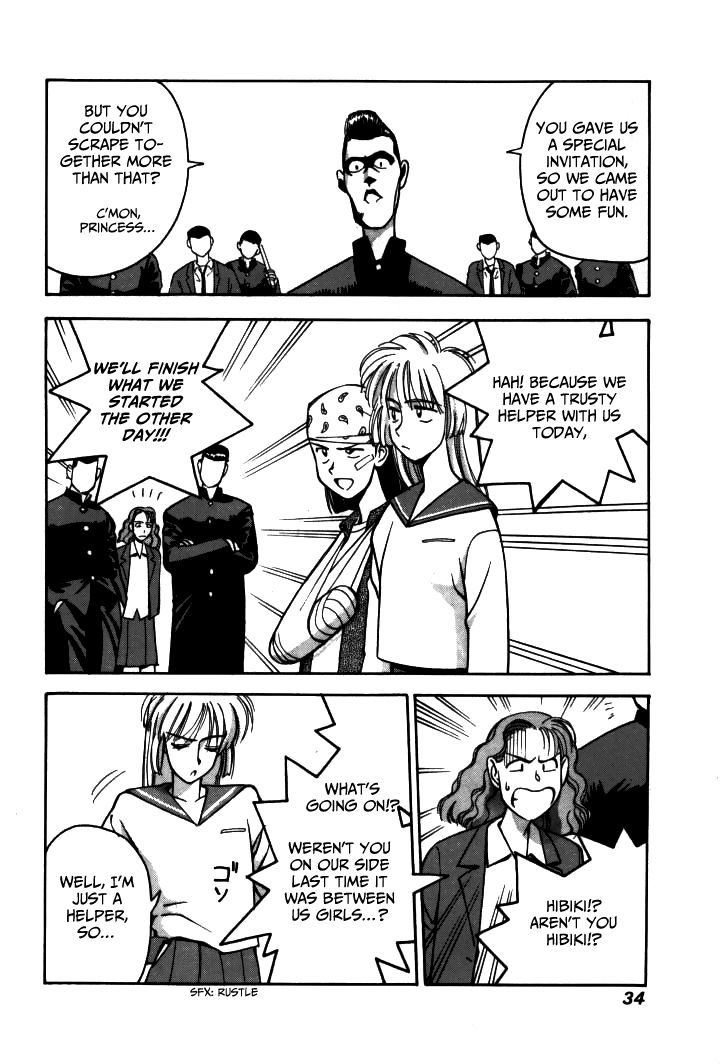 Boku no Marie Chapter 14 page 13 - Chapter 14 : And Now, Kennou Hibiki!!