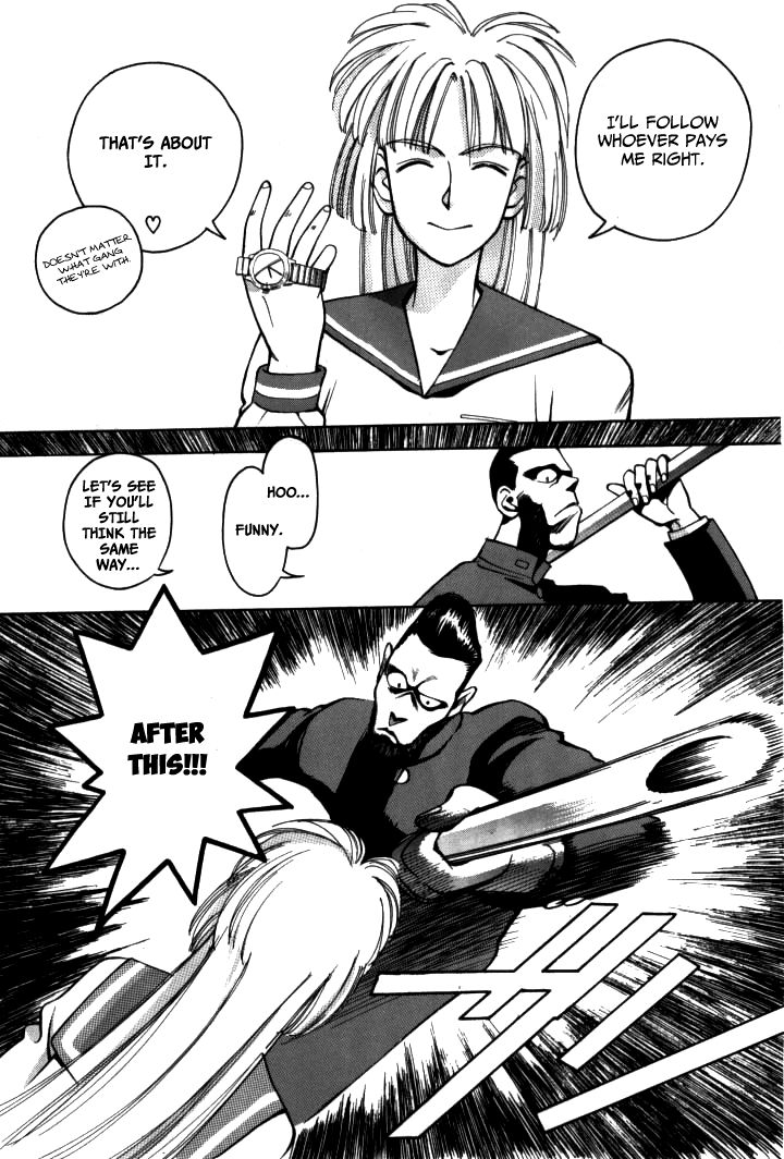 Boku no Marie Chapter 14 page 14 - Chapter 14 : And Now, Kennou Hibiki!!