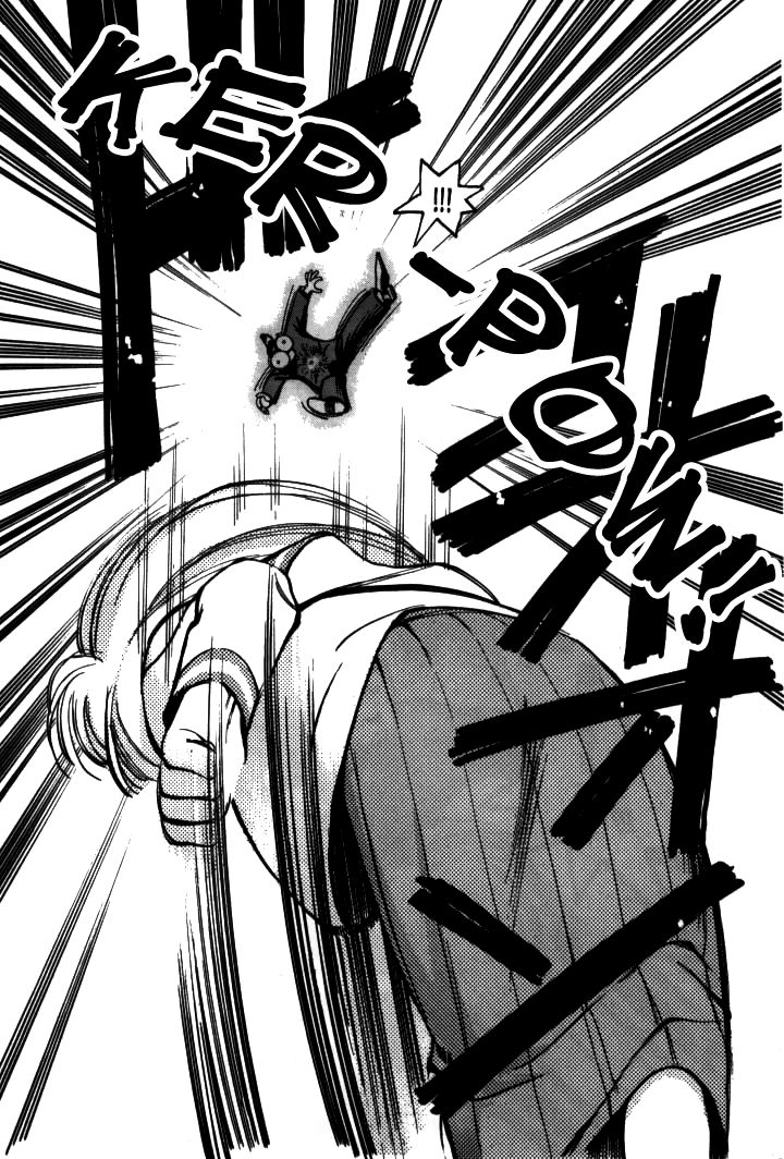 Boku no Marie Chapter 14 page 15 - Chapter 14 : And Now, Kennou Hibiki!!