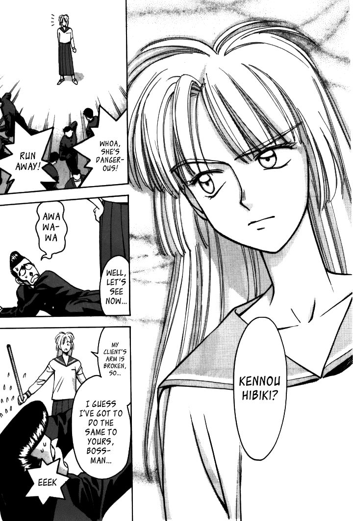 Boku no Marie Chapter 14 page 18 - Chapter 14 : And Now, Kennou Hibiki!!