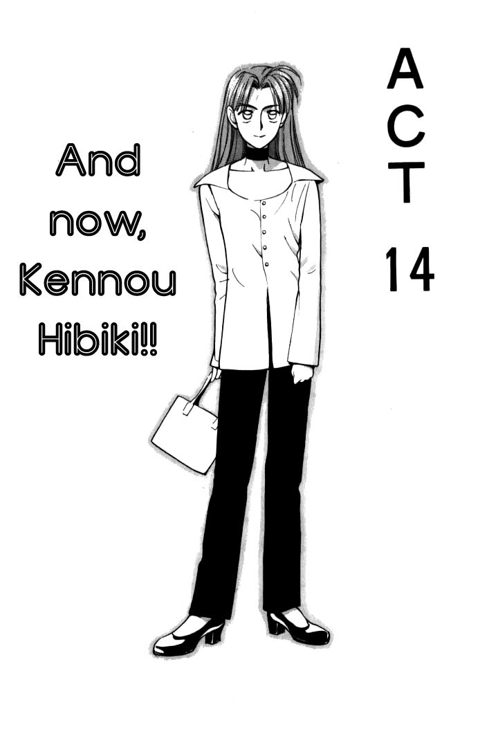 Boku no Marie Chapter 14 page 2 - Chapter 14 : And Now, Kennou Hibiki!!